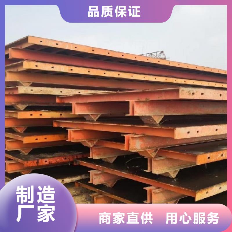 钢模板租赁,【工字钢出租】厂家实力大