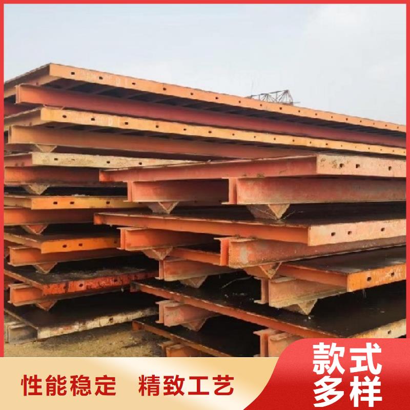 鋼模板租賃工字鋼出租對(duì)質(zhì)量負(fù)責(zé)