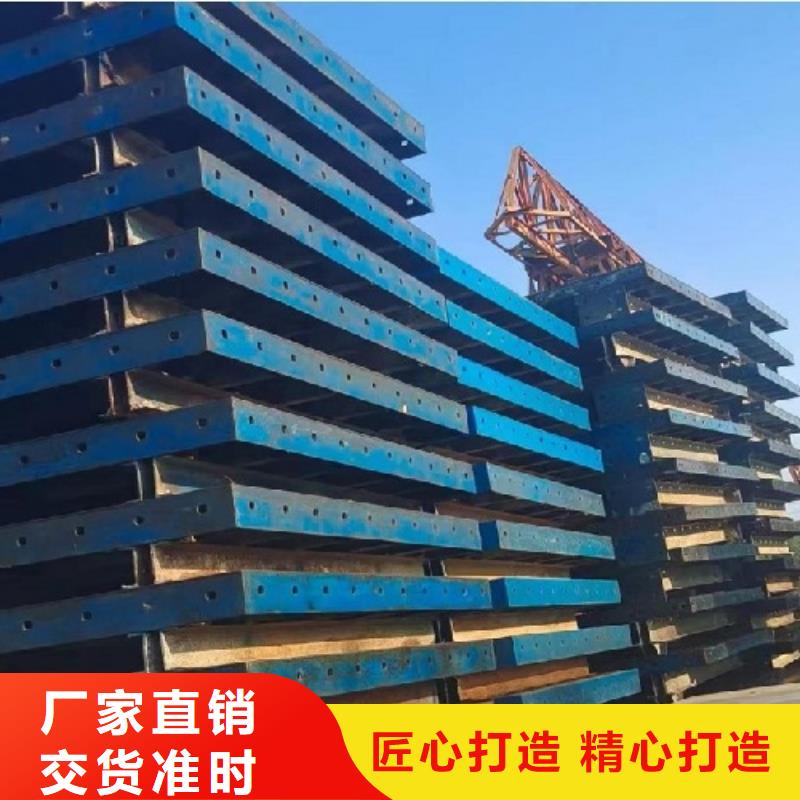 鋼模板租賃租賃抱箍模板物流配送