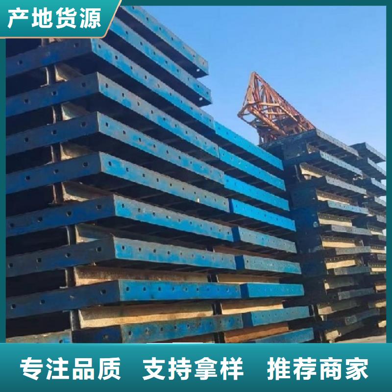 鋼模板租賃蓋梁鋼模板租賃定制零售批發(fā)
