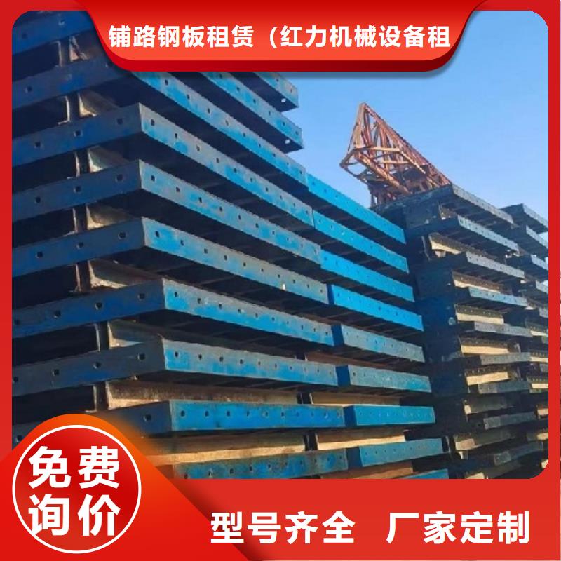 钢模板租赁 箱梁钢模板租赁用品质说话