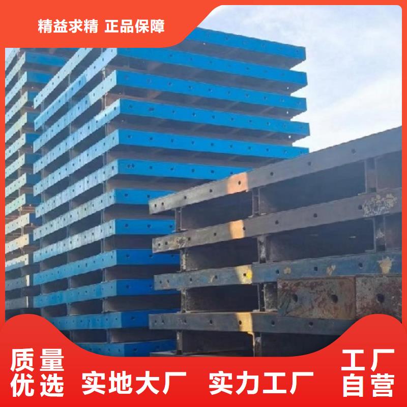 【鋼模板租賃】-槽鋼租賃自產(chǎn)自銷