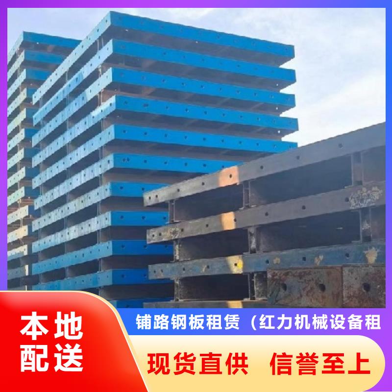 【鋼模板租賃】,橋梁鋼模板出租常年供應