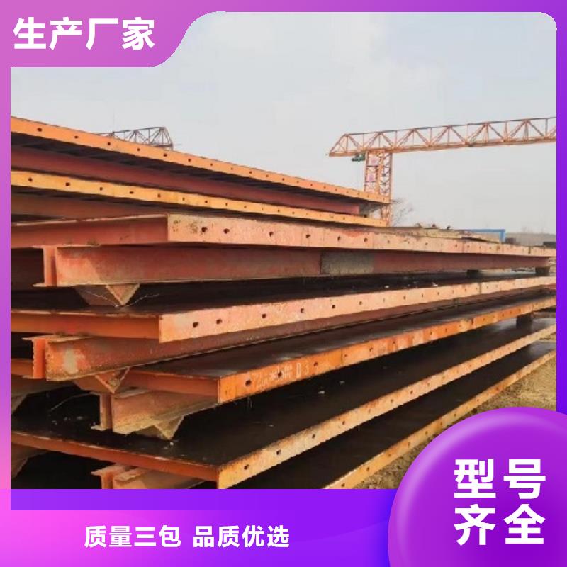 鋼模板租賃 懸臂掛籃出租低價貨源