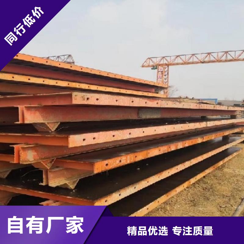 鋼模板租賃出租掛籃匠心工藝