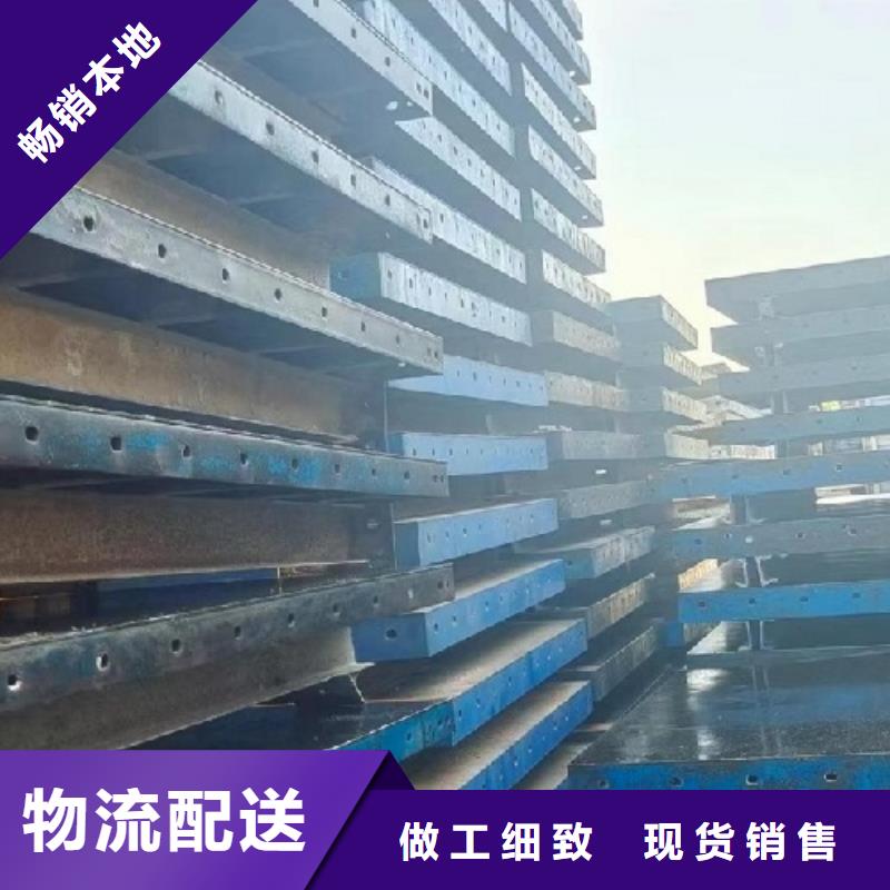 鋼模板租賃圓柱鋼模板出租打造行業(yè)品質(zhì)