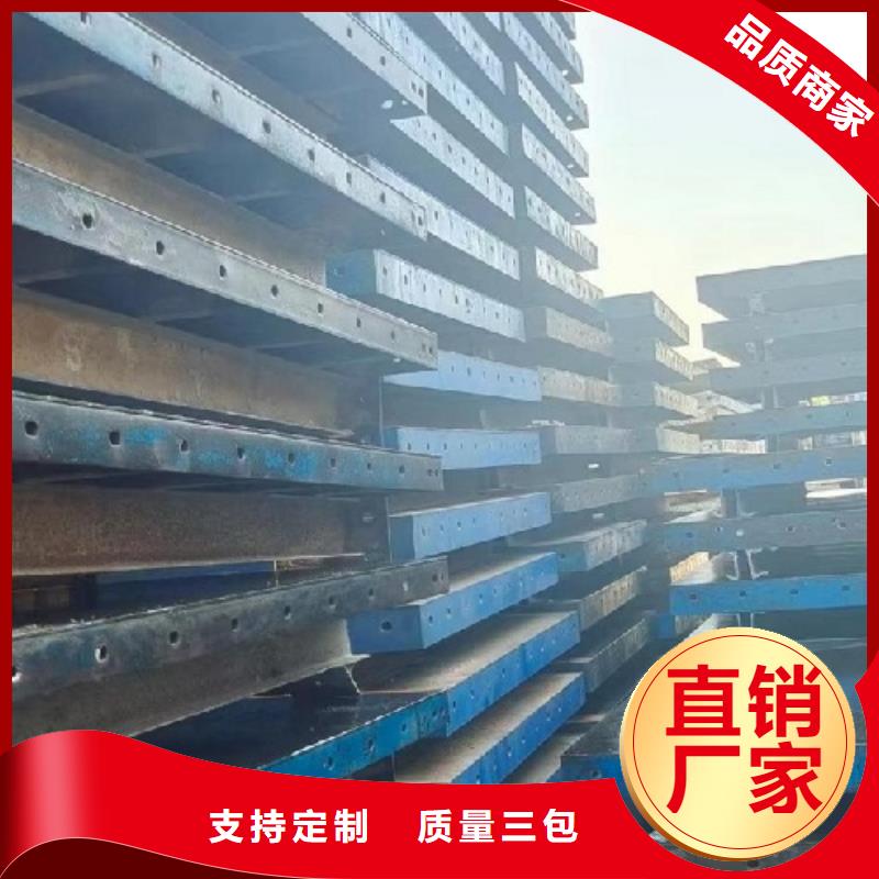 鋼模板租賃承臺鋼模板出租現(xiàn)貨銷售