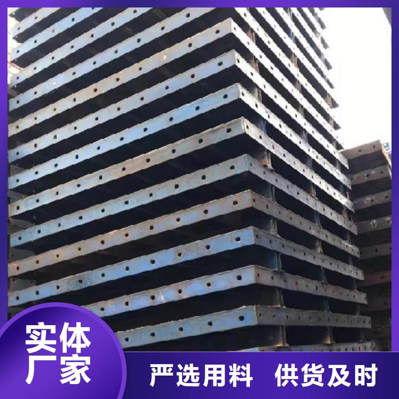 鋼模板租賃橋梁護(hù)欄鋼模板租賃現(xiàn)貨實(shí)拍