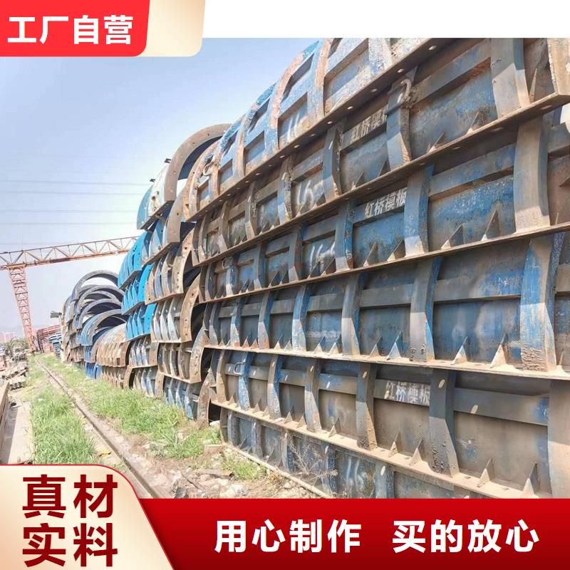 鋼模板租賃_掛籃出租誠(chéng)信經(jīng)營(yíng)