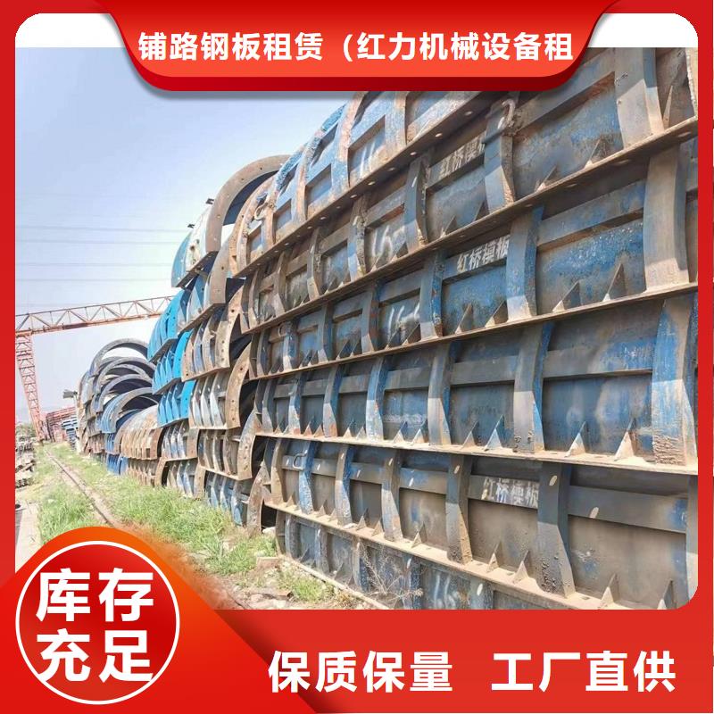 【鋼模板租賃】 懸臂掛籃租賃貨源足質(zhì)量好