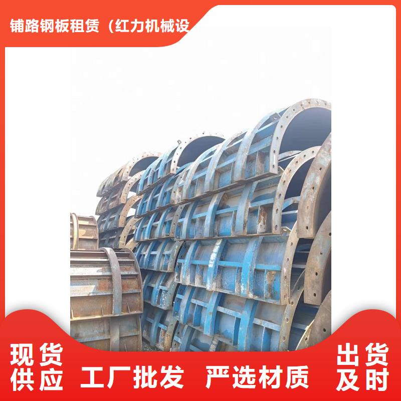 鋼模板租賃 工字鋼租賃商家直供