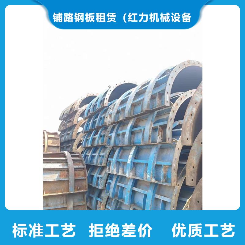 鋼模板租賃墩柱鋼模板出租專業(yè)信賴廠家