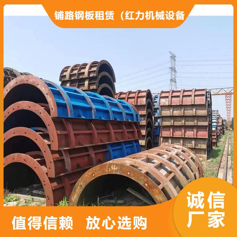 钢模板租赁_桥梁大平模租赁一站式供应厂家