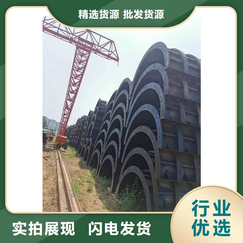 鋼模板租賃-涵洞鋼模板出租一個起售