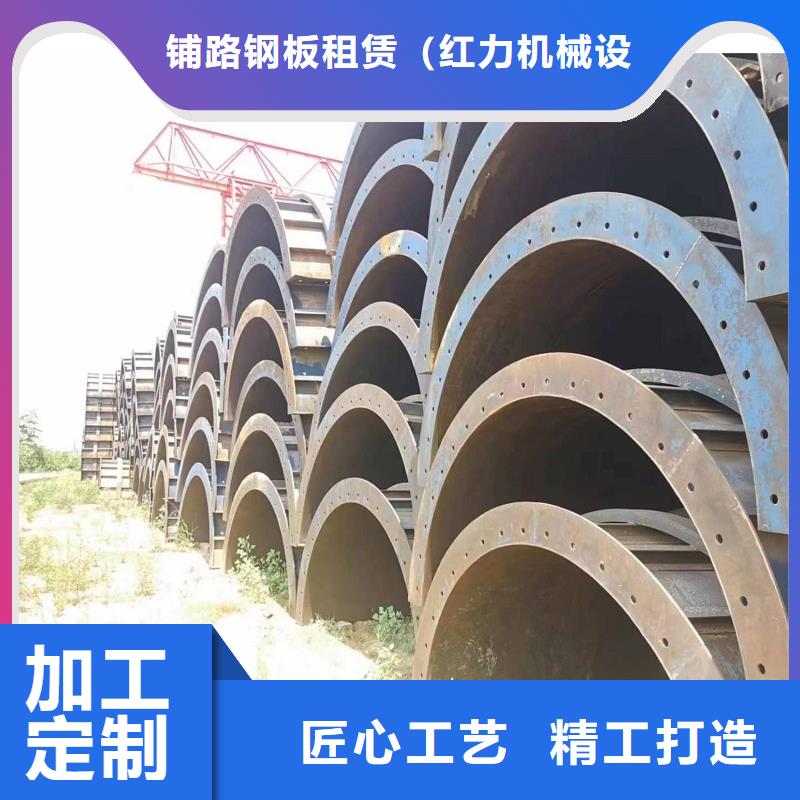 鋼模板租賃租賃路橋鋼模板質(zhì)量牢靠