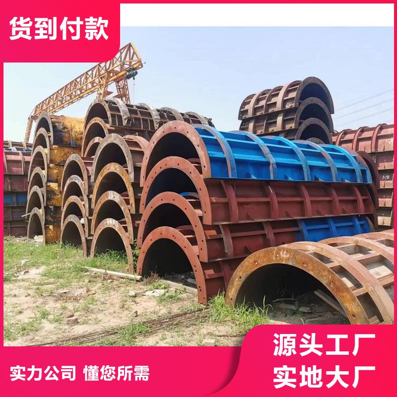 鋼模板租賃涵洞鋼模板租賃源頭廠家經(jīng)驗(yàn)豐富