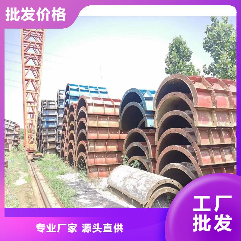 【鋼模板租賃】租賃橋梁大平模廠家直營(yíng)