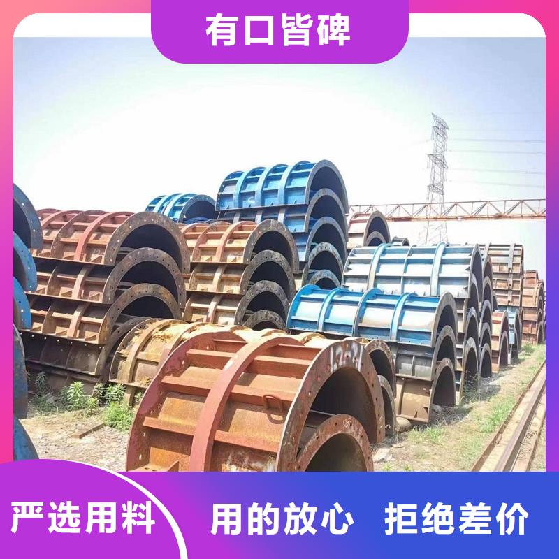 【鋼模板租賃】墩柱鋼模板出租價(jià)格低