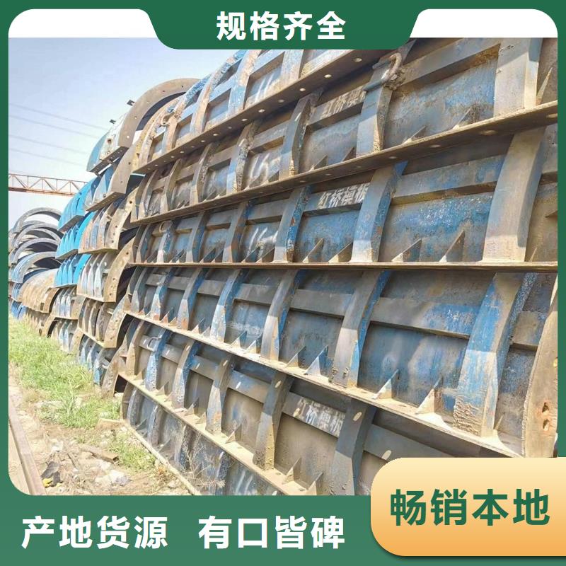 鋼模板租賃-涵洞鋼模板出租一個起售