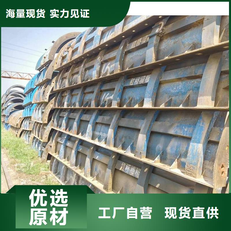 钢模板租赁租赁路桥钢模板源厂供货