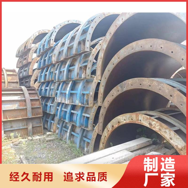 钢模板租赁-出租组合钢模板支持货到付清