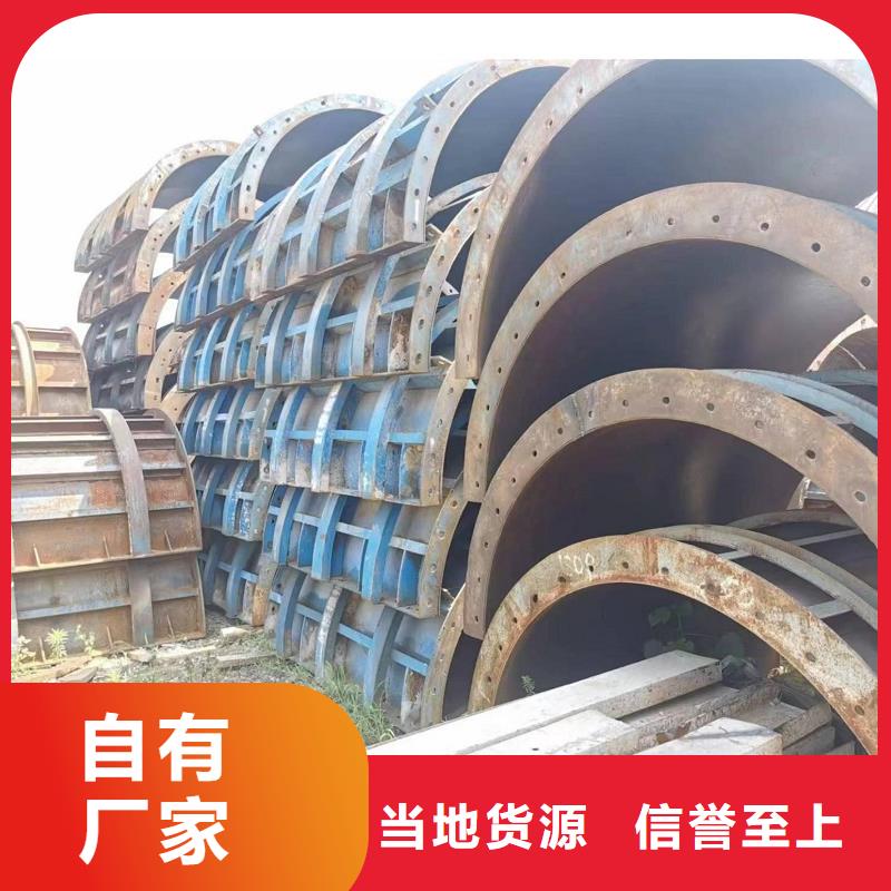 鋼模板租賃出租組合鋼模板源廠(chǎng)直接供貨