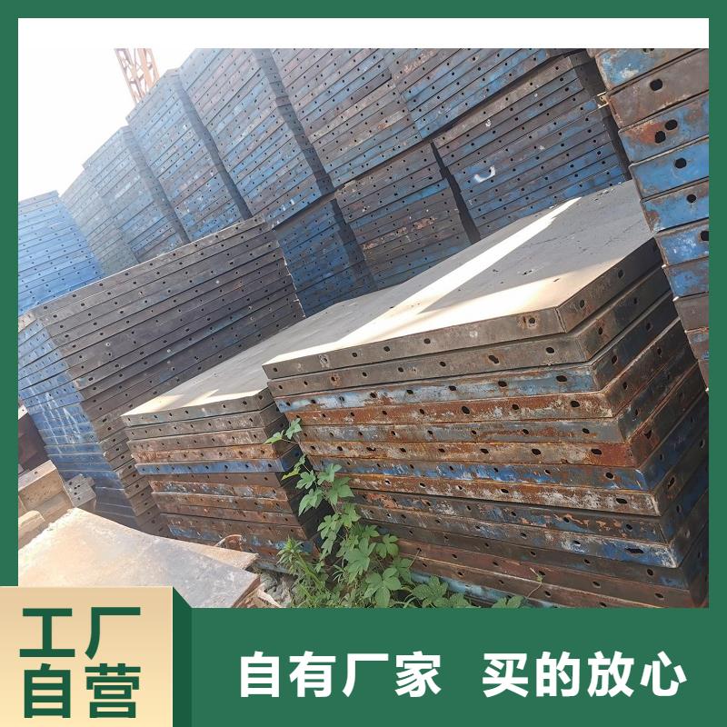 鋼模板租賃箱梁鋼模板出租品質(zhì)保障售后無(wú)憂