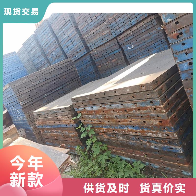 钢模板租赁涵洞钢模板租赁用心经营