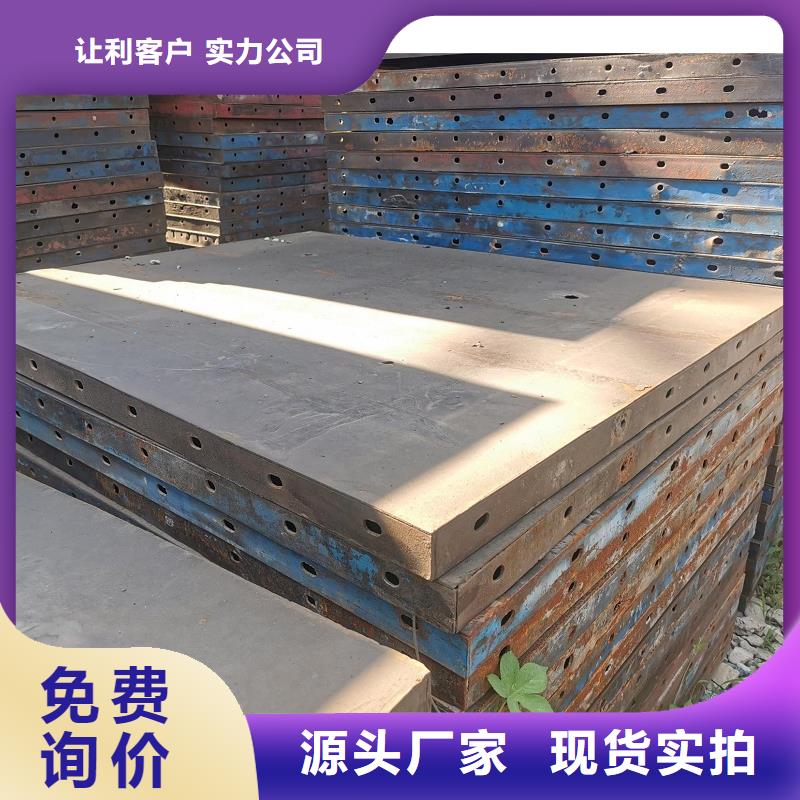 鋼模板租賃-【橋梁大平模租賃】批發(fā)貨源