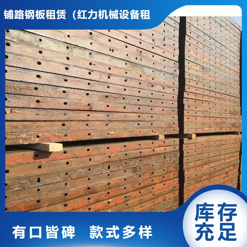 钢模板租赁箱梁钢模板出租品质保障售后无忧