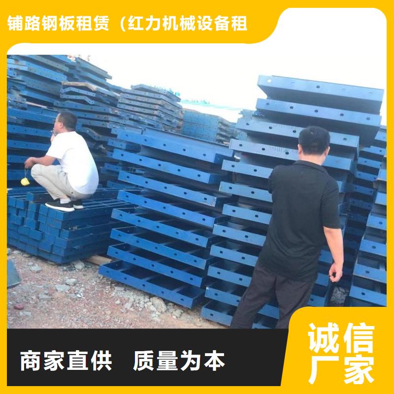 鋼模板租賃-【橋梁大平模租賃】批發(fā)貨源