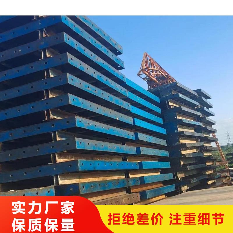 鋼模板租賃懸臂掛籃租賃滿足客戶需求