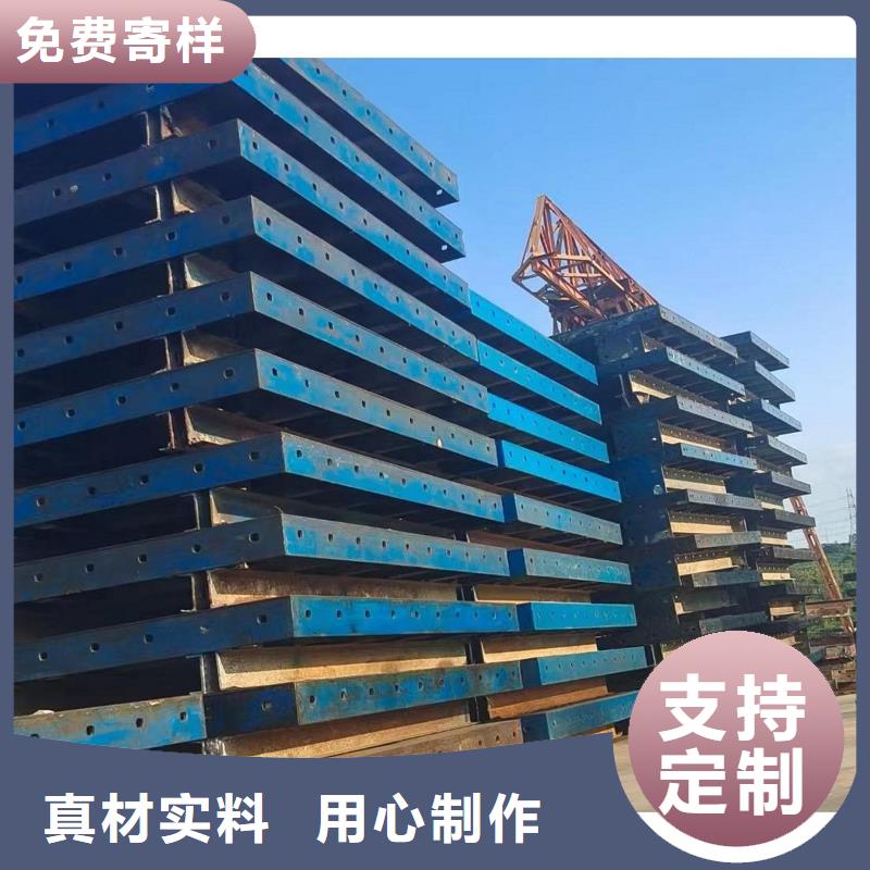 鋼模板租賃-出租組合鋼模板支持貨到付清
