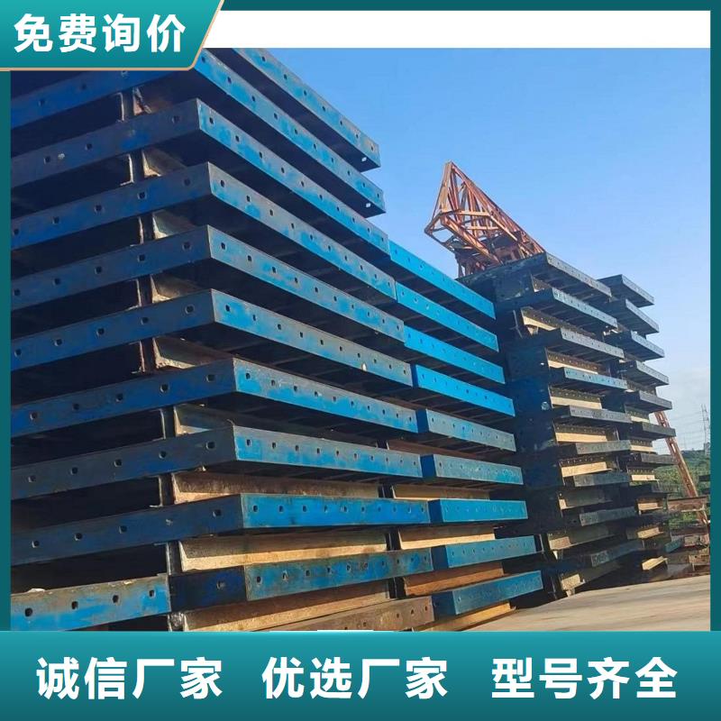 鋼模板租賃-出租組合鋼模板支持貨到付清