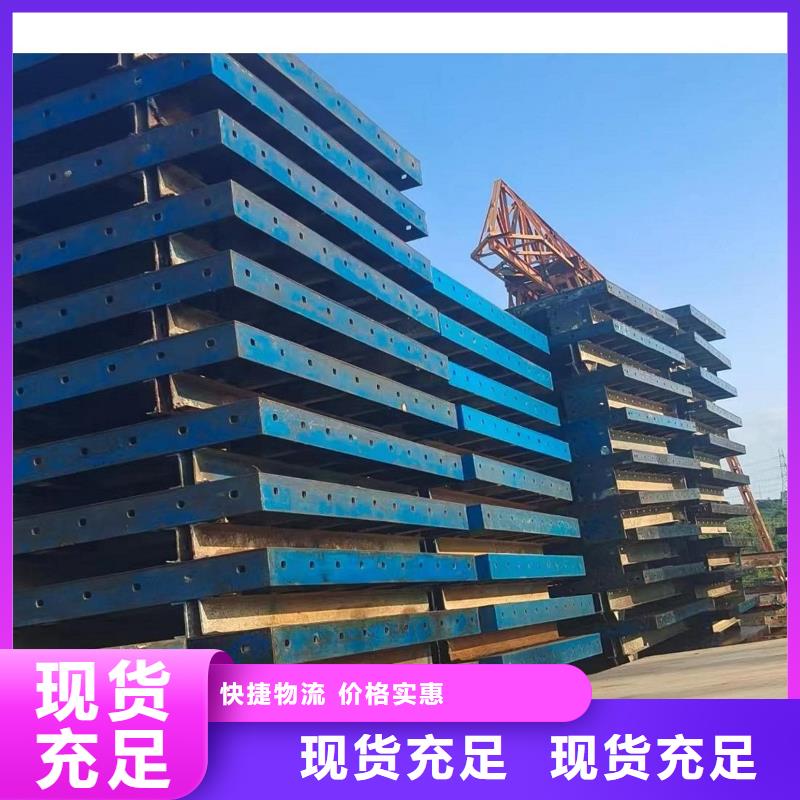鋼模板租賃-【橋梁大平模租賃】批發(fā)貨源