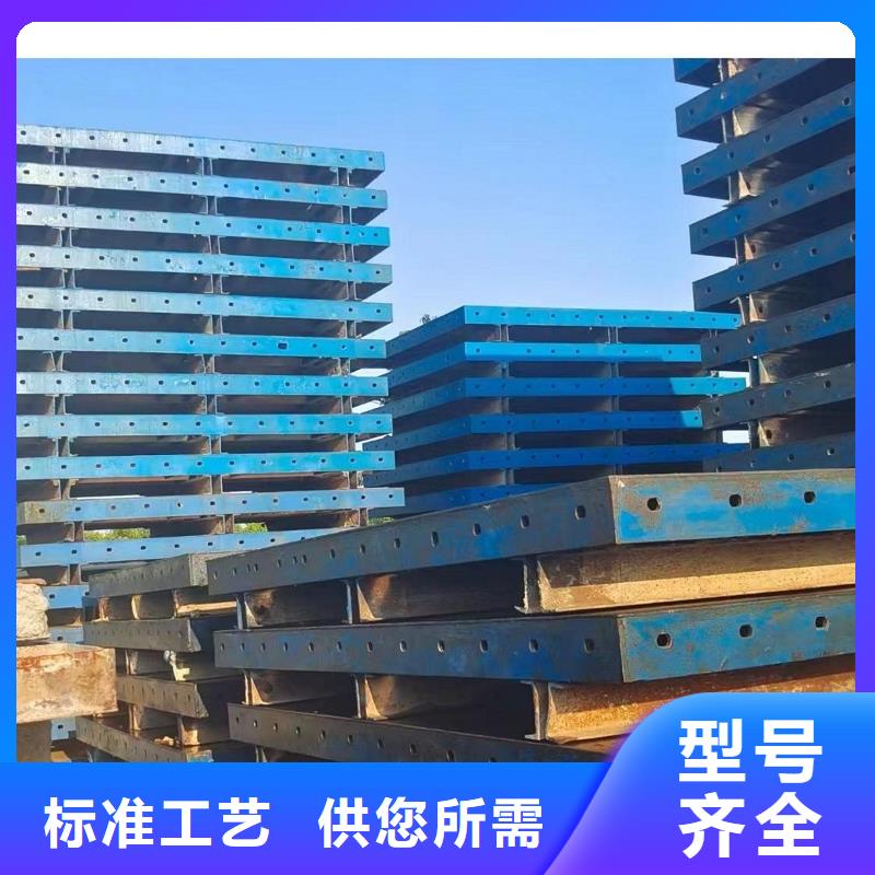 鋼模板租賃-涵洞鋼模板出租一個起售