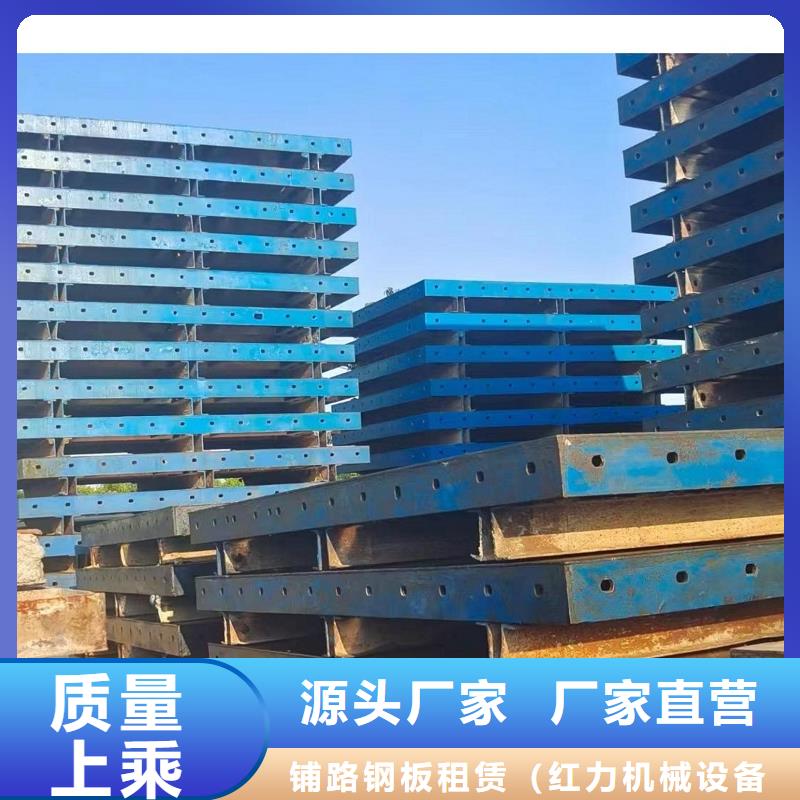 鋼模板租賃免費(fèi)回電
