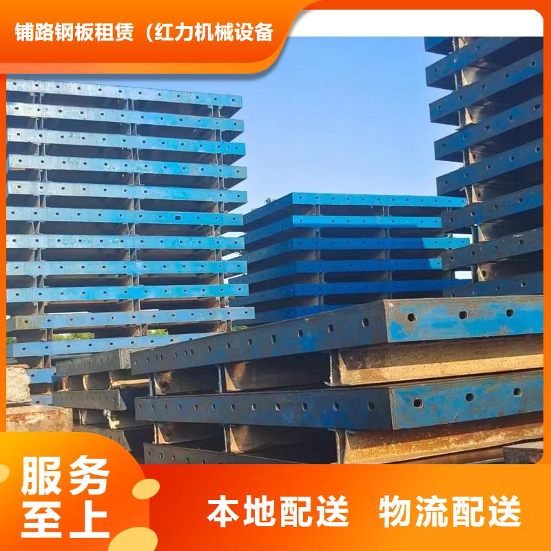 鋼模板租賃-出租組合鋼模板支持貨到付清