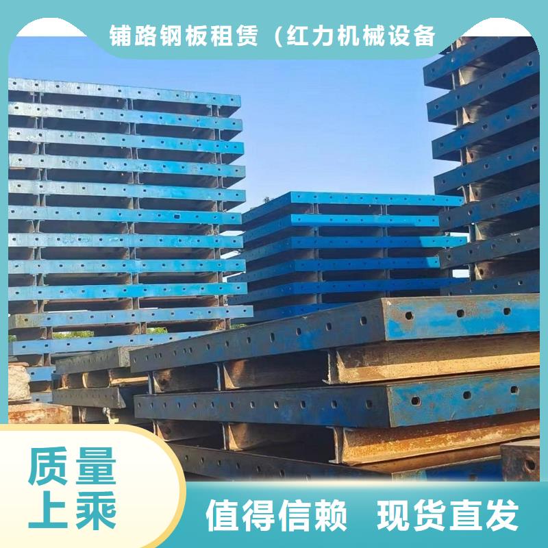 鋼模板租賃【橋梁大平模租賃】優(yōu)勢