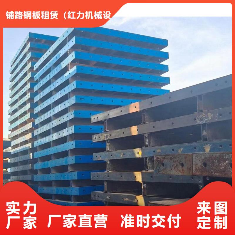 鋼模板租賃懸臂掛籃租賃現(xiàn)貨