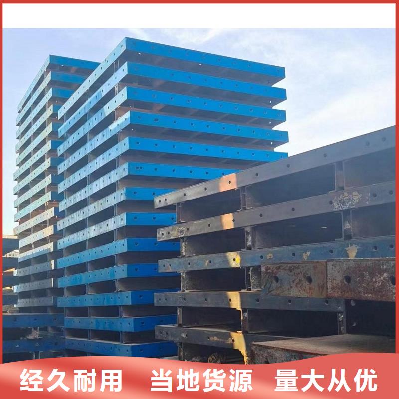 鋼模板租賃-出租組合鋼模板支持貨到付清