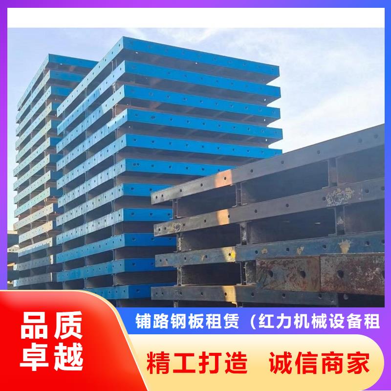 【鋼模板租賃】懸臂掛籃租賃專業(yè)廠家