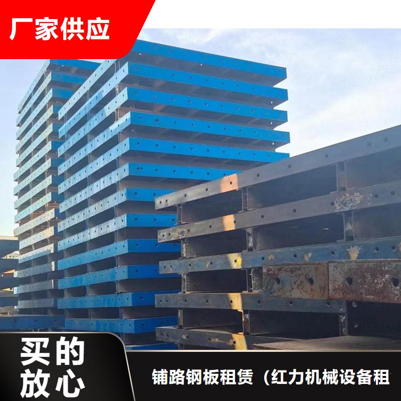 鋼模板租賃-【橋梁大平模租賃】批發(fā)貨源