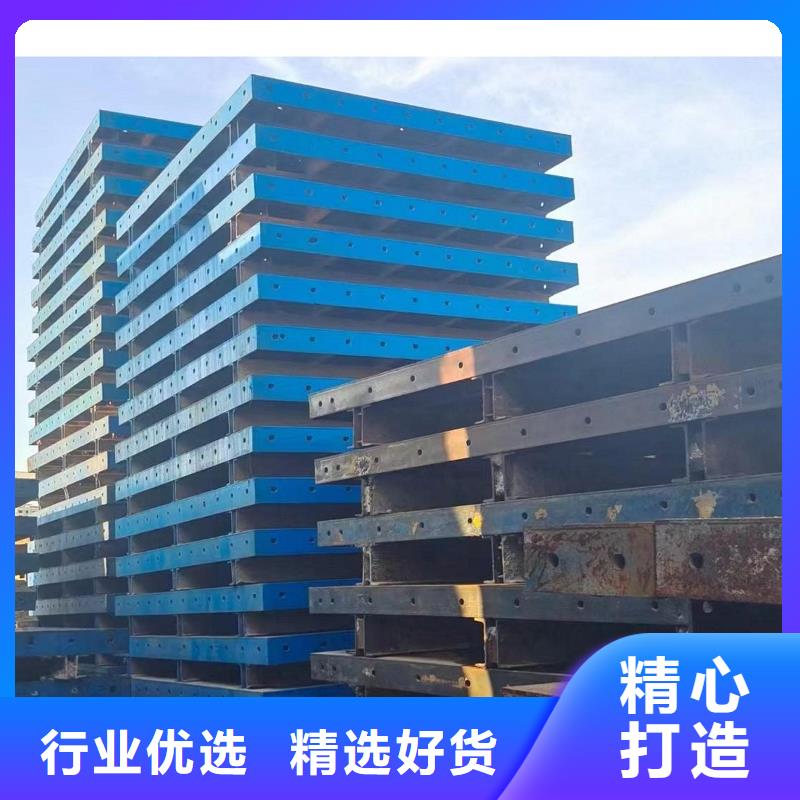 【鋼模板租賃】租賃橋梁大平模廠家直營(yíng)