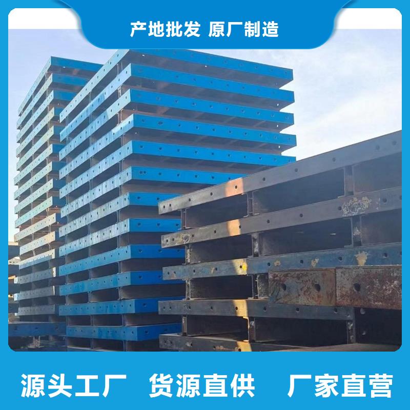 鋼模板租賃-出租組合鋼模板支持貨到付清