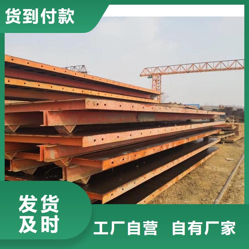 鋼模板租賃懸臂掛籃租賃滿足客戶需求