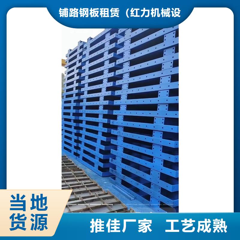 鋼模板租賃-出租組合鋼模板支持貨到付清