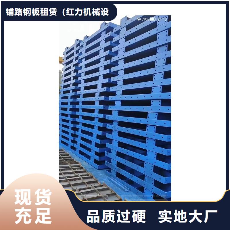 鋼模板租賃懸臂掛籃租賃滿足客戶需求