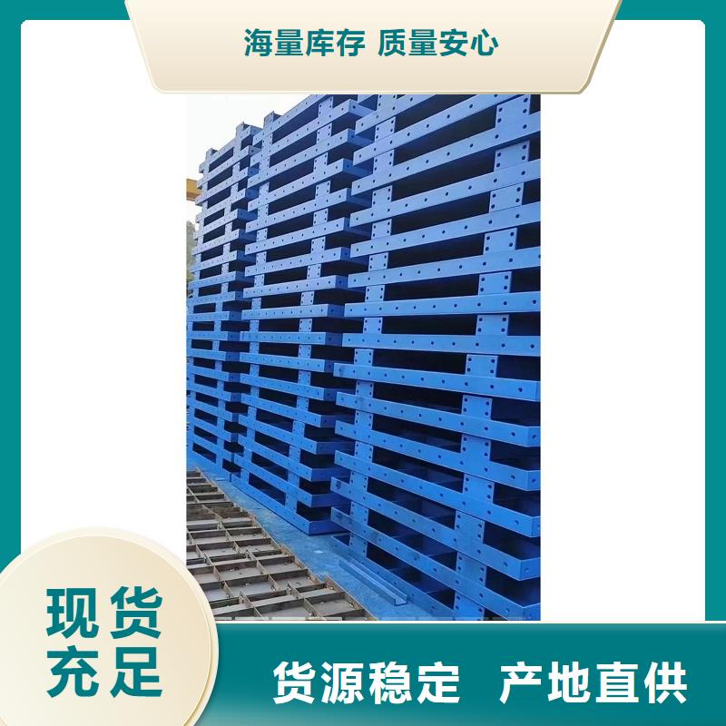 鋼模板租賃-出租組合鋼模板支持貨到付清
