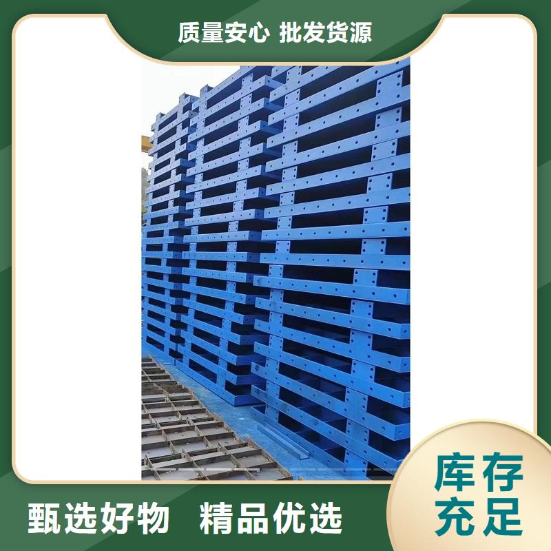鋼模板租賃-出租組合鋼模板支持貨到付清